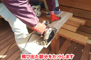 ウッドデッキの作り方・ウッドフェンスの作り方 プロの現場から学ぶウッドデッキDIY~ウッドデッキの作り方・ウッドフェンスの作り方ポイントとコツ